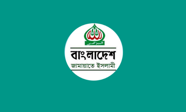 এমপিওভুক্ত শিক্ষকদের স্থানীয় নির্বাচনে অংশগ্রহণের সুযোগ চায় জামায়াত
